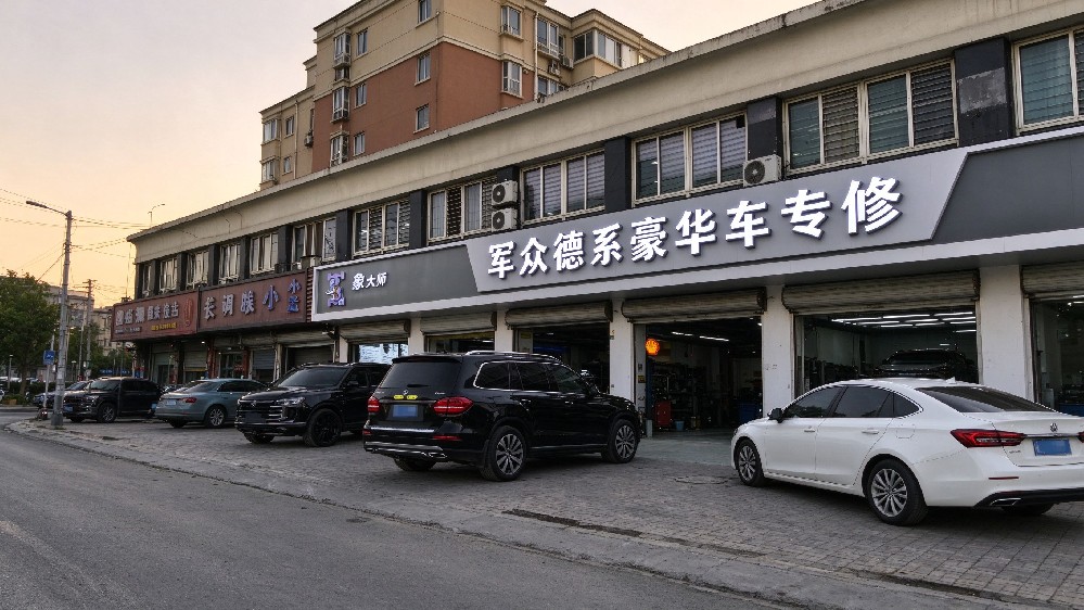 关于军众
